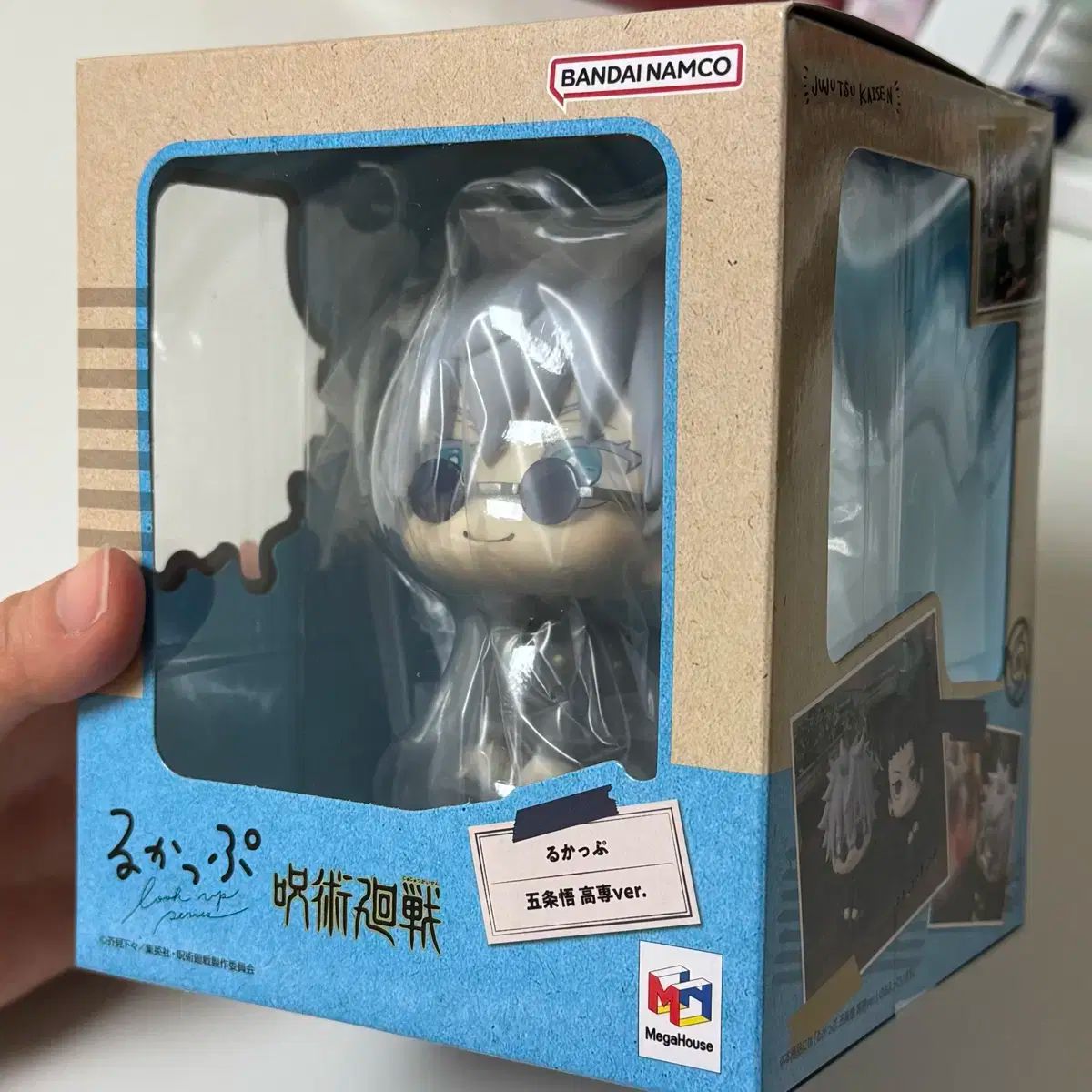五条 るかっぷ
