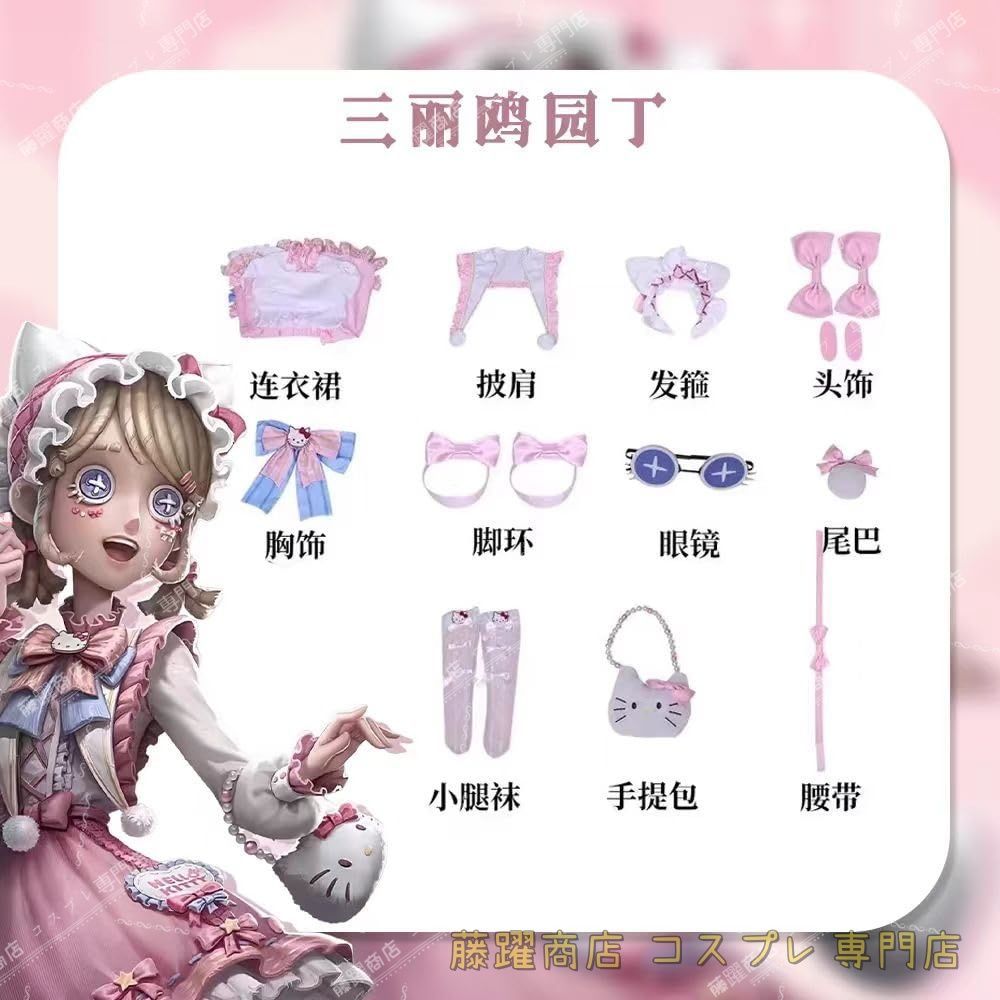 コラボ衣装 ファンタジーハローキティ