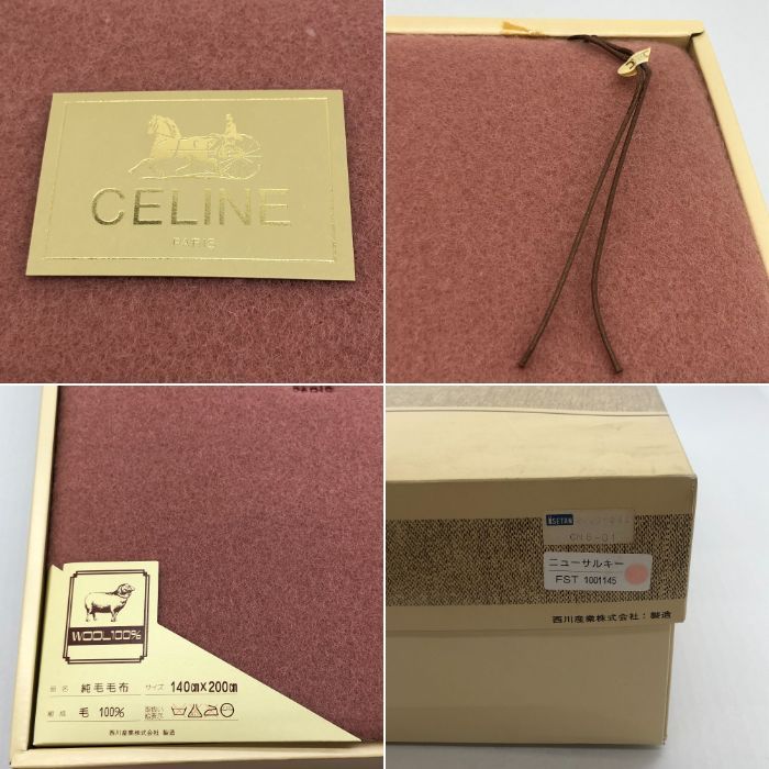 CELINE セリーヌ　ウール100% 毛布　140×200