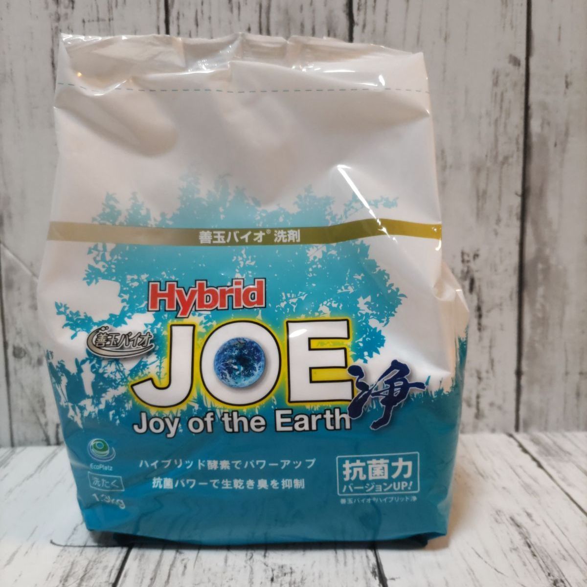 善玉バイオ JOE 1.3kg 2個バイオ洗剤 JOE - 洗濯洗剤