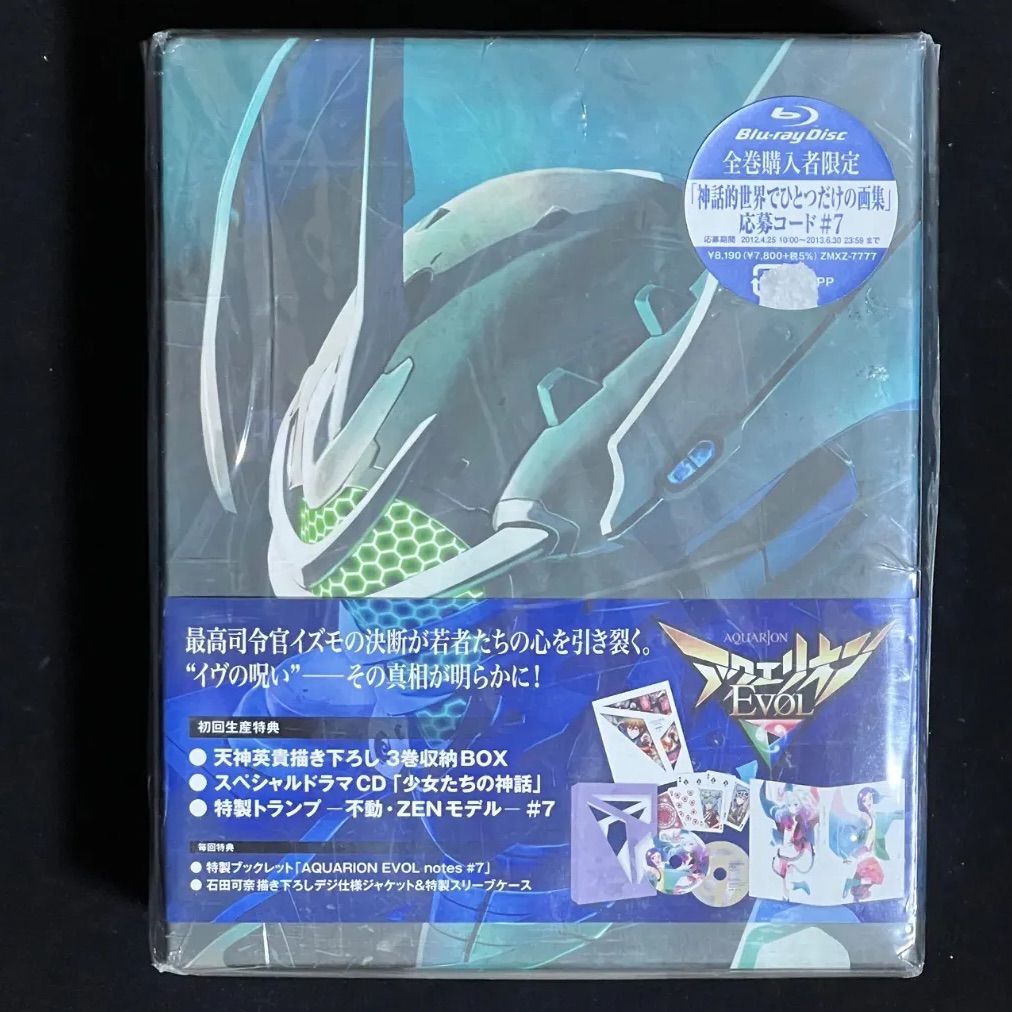 アクエリオンEVOL　Vol.7 [Blu-ray] Amazon.co.jp: アクエリオンEVOL Vol.7 [Blu-ray] : 梶裕貴