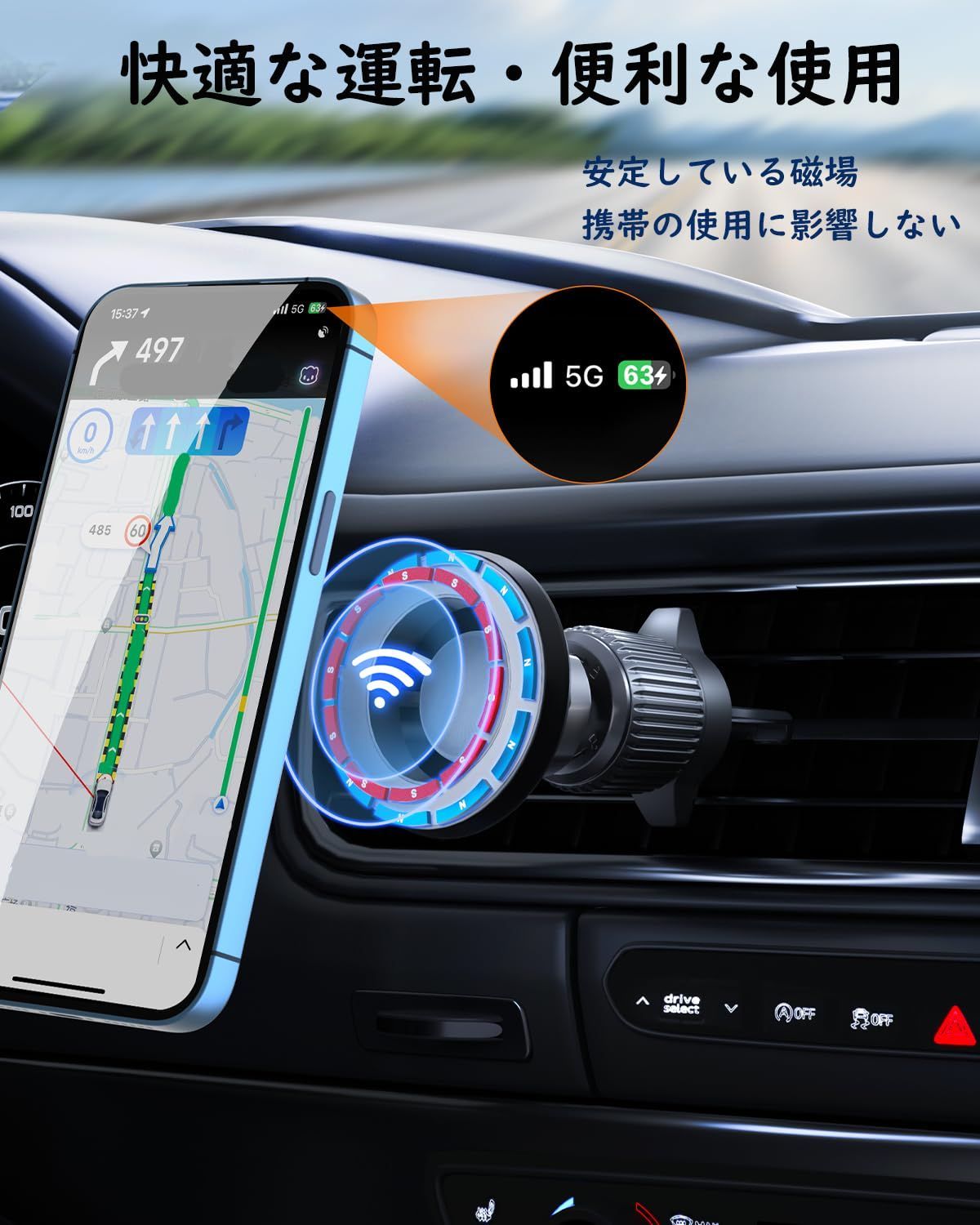 スマホスタンド 安定性