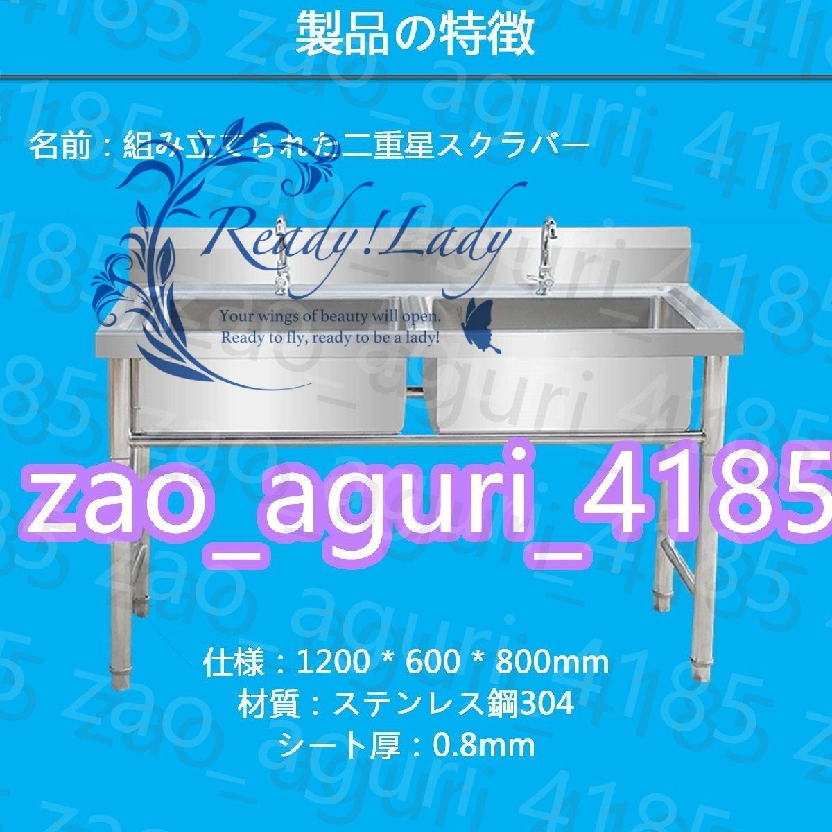 キッチンシンク 大容量シンク