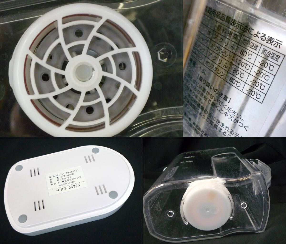可動品 必見_N