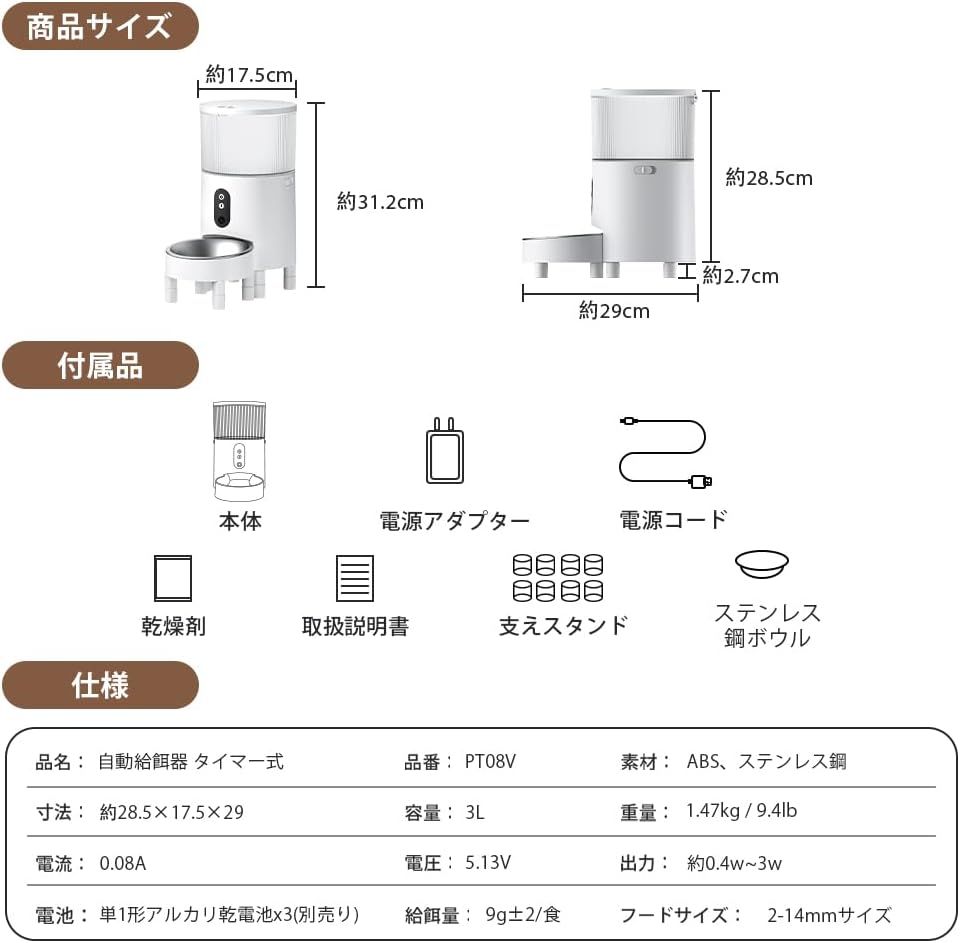 2WAY給電 お手入れ簡単