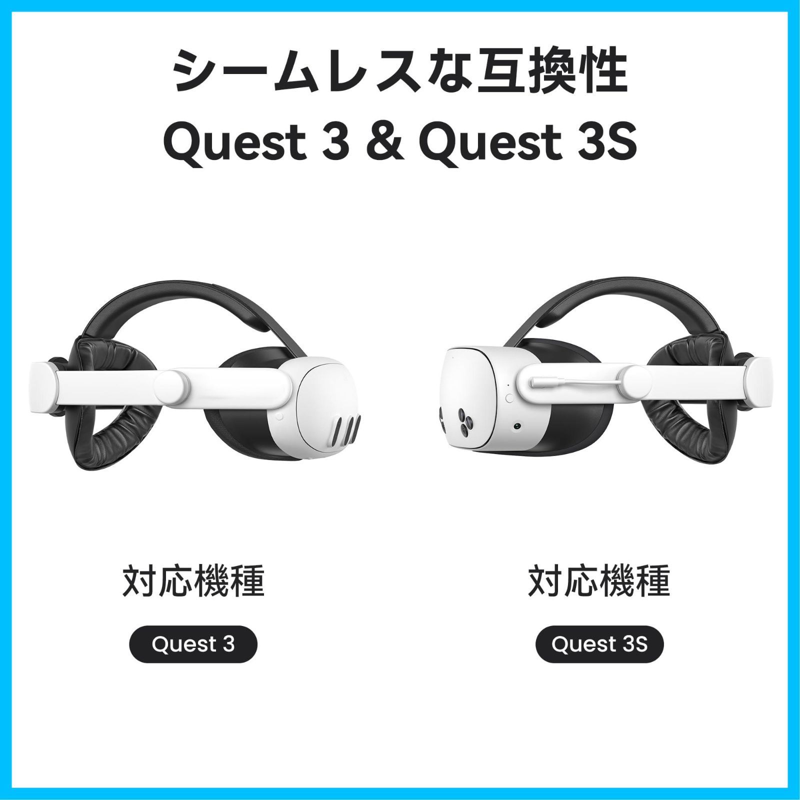 特価商品】コンフォート バッテリーヘッドストラップ 3S/3用 Quest