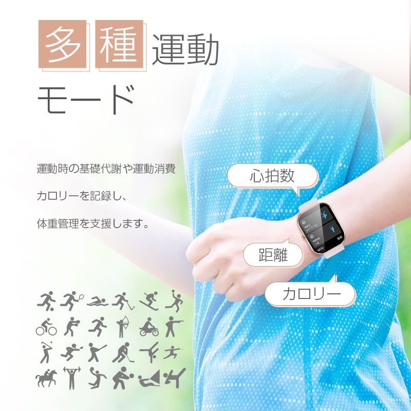 スマートウォッチ スマートブレスレット スポーツウォッチ Bluetooth通話機能 腕時計 歩数計 心拍数計 健康管理 座りがち注意  Bluetooth5.3 大画面 2.10インチタッチスクリーン カラースクリーン