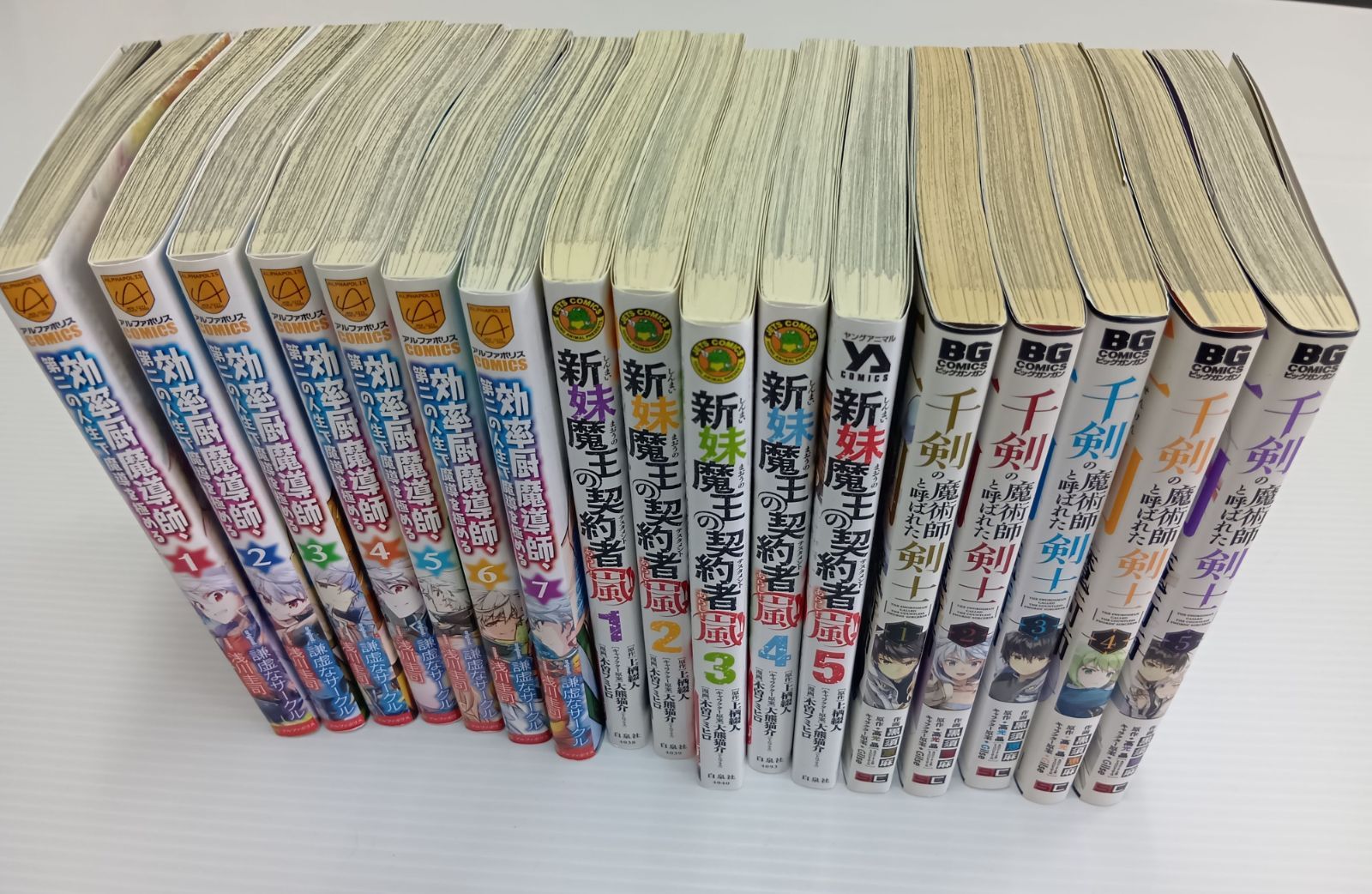 異世界系漫画初巻まとめ売り 異世界系漫画初巻まとめ売り