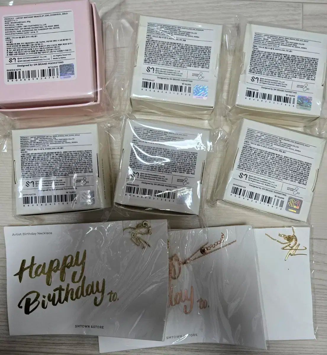 EXO D.O. ディオ 誕生日 入場者特典 ブレスレット トレカ EXO D.O.