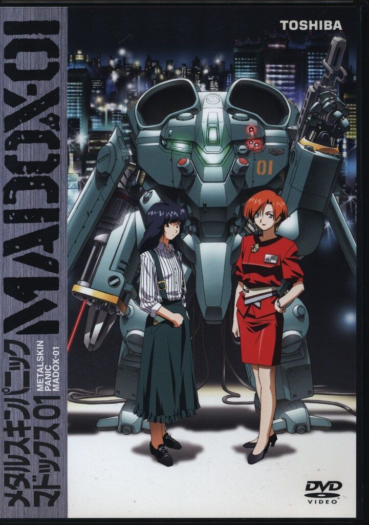 アニメDVD メタルスキンパニック MADOX-01