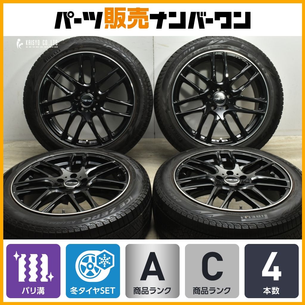 【2023年製 バリ溝】ユーロ AFG 19in 8.5J +36 PCD112 ピレリ アイスゼロアシンメトリコ 255/45R19 アウディ RSQ3 交換用 スタッドレス