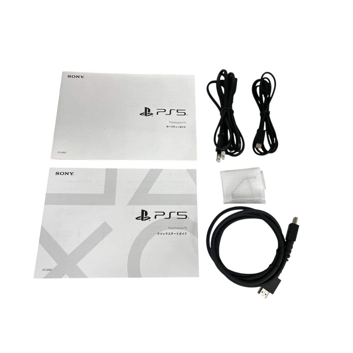 SONY - 極美品　新型PlayStation 5 CFI-2000 A01 PlayStation(R) 5 本体 商品一覧 | PlayStation（R）5 | ソニー