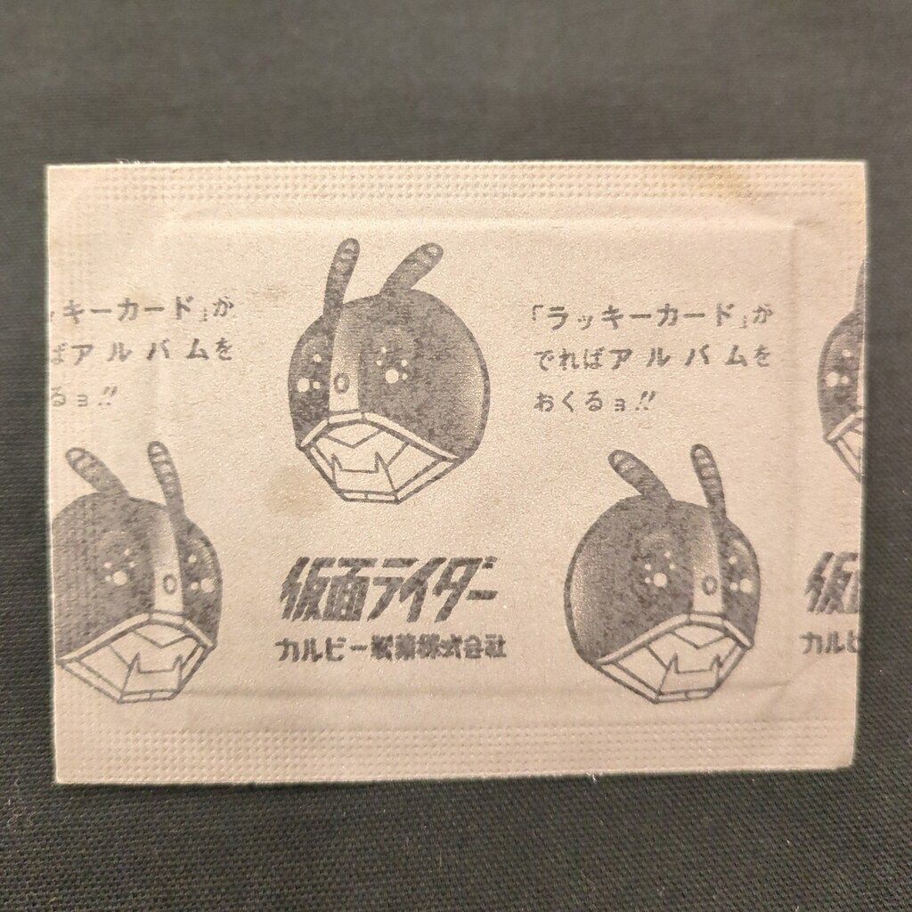 カルビー製菓 【旧仮面ライダーカード】 未開封カード/口元影アリ【仮面ライダー】