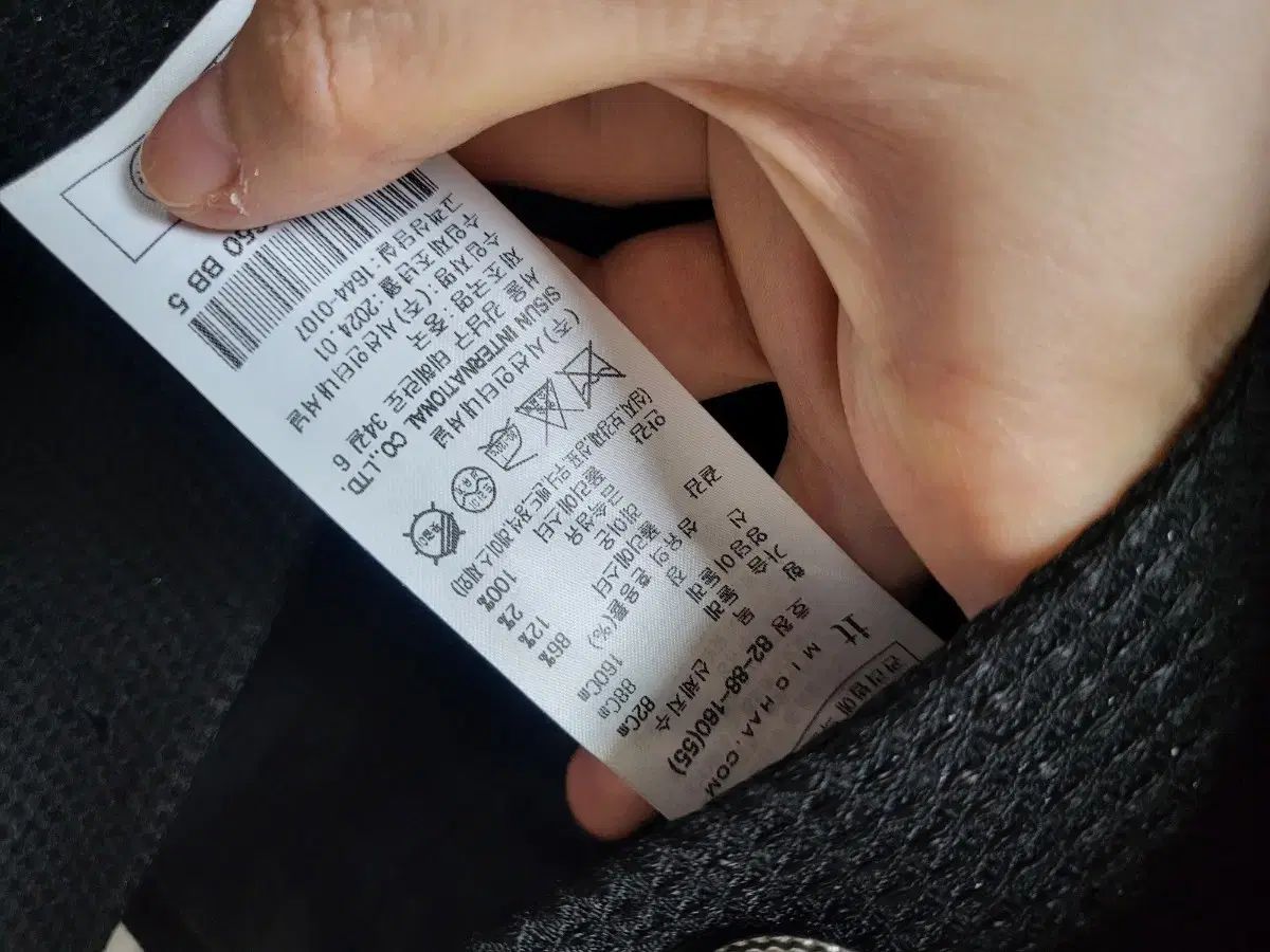 保管のみ 新製品なし