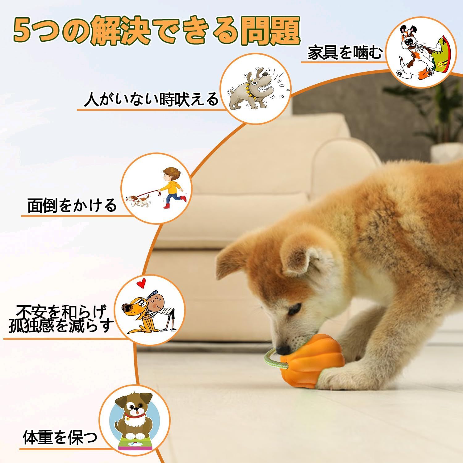 新品 犬のおもちゃ キリン ストレス解消 噛むおもちゃ 運動不足解消a