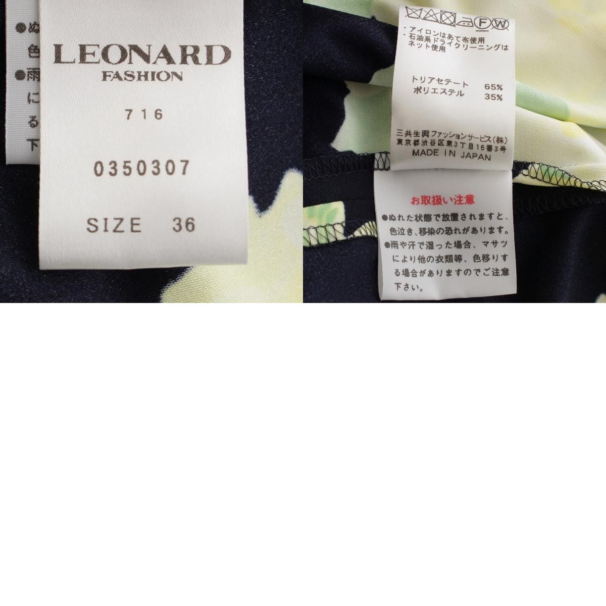 0350307 イエロー