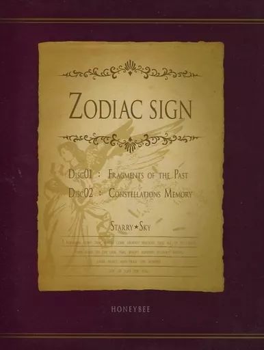 starry sky in album CD DVD ゲーム　アスガルド2009 starry sky in album CD DVD ゲームアスガルド2009