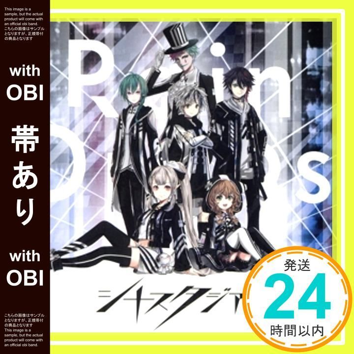 帯あり シナスタジア 通常盤 CD Rain Drops_07