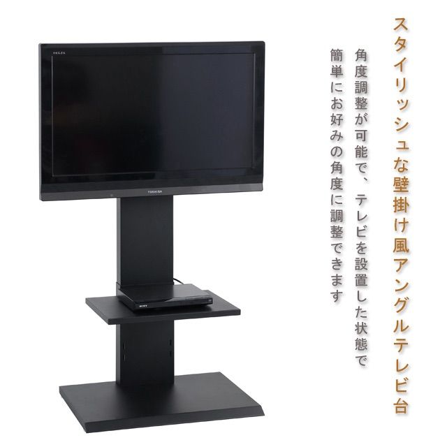 【送料無料】壁掛け風アングルテレビ台 ロータイプ 壁寄せテレビ 背面コード通し 送料無料】壁掛け風アングルテレビ台 ロータイプ 壁寄せテレビ 背面