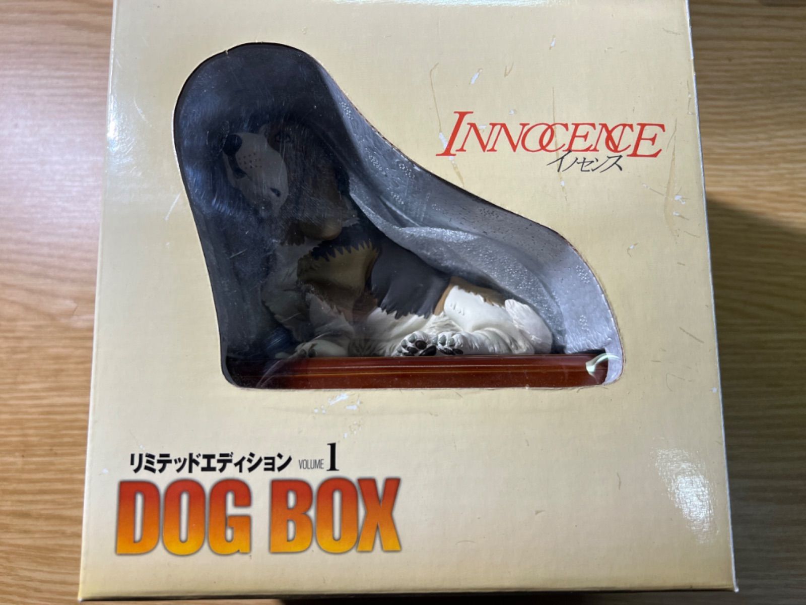 イノセンス リミテッドエディション VOLUME1・DOG BOX - メルカリ