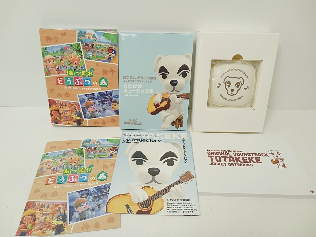 あつまれどうぶつの森 オリジナルサウンドトラック 初回数量限定