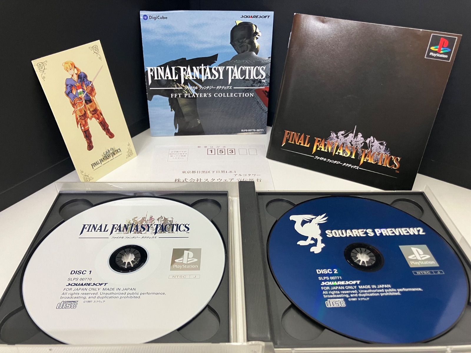 ▽PlayStation1 ソフト6本セット - メルカリ