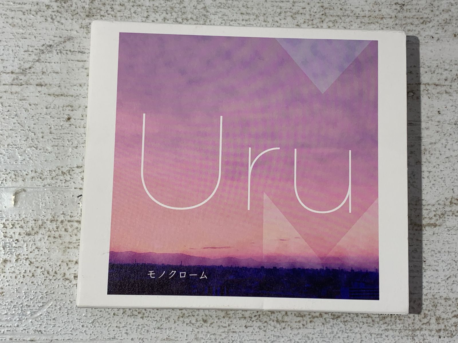 紫波21-1-0612】Uru ウル モノクローム (初回生産限定盤B) CD 2