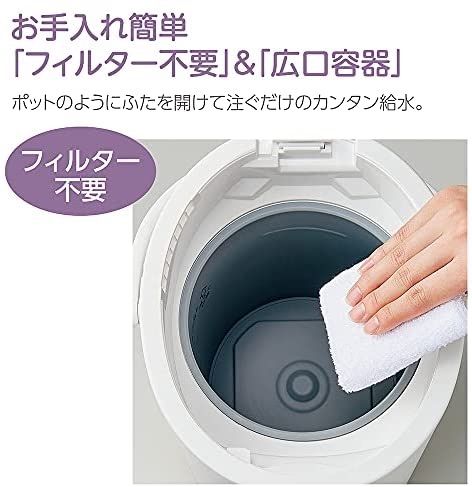 象印 スチーム式加湿器 EE-RQ50-WA ホワイト 新品未使用 販売証明書付