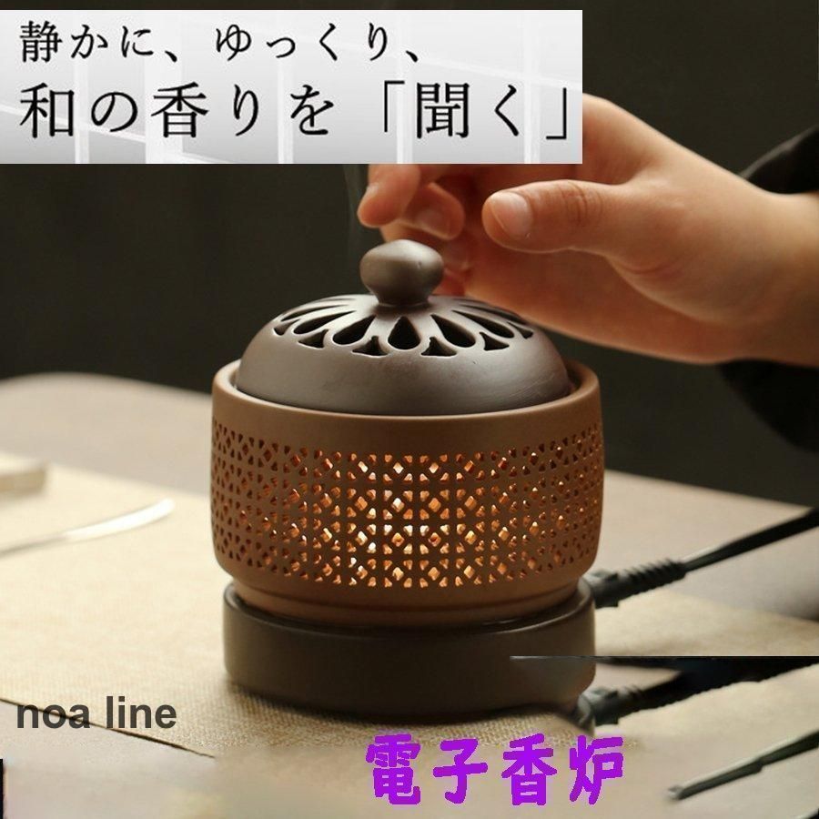 電子香炉 しずろ 日本香道 火を使わない 110v 安心安全 おしゃれな 香炉 簡単操作 練香 形香 線香 お香 くれる 色合い 陶器