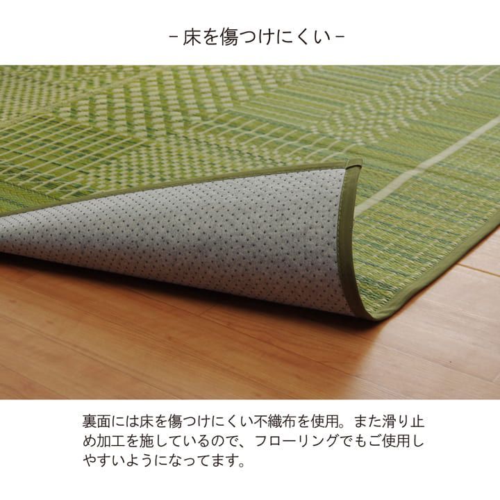 い草ラグ カーペット
