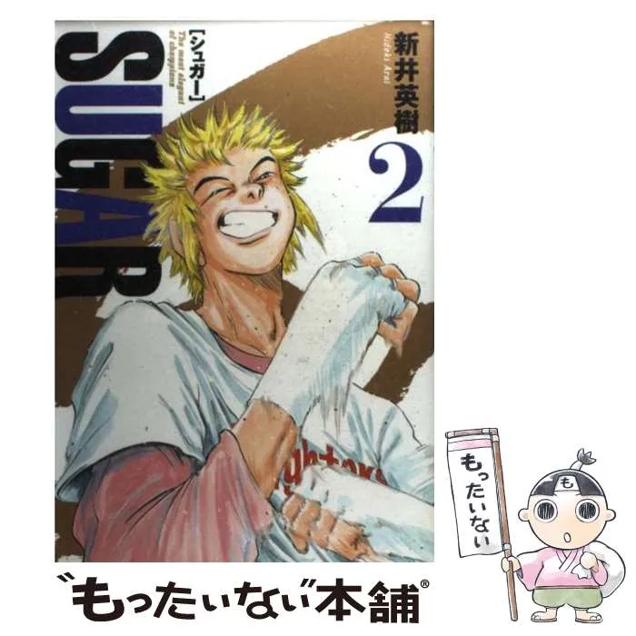 池村美希様用」新井英樹 コミックセット60冊|週刊少年マガジン 1973年 池村美希様用」新井英樹 コミックセット60冊|週刊少年マガジン 1973年