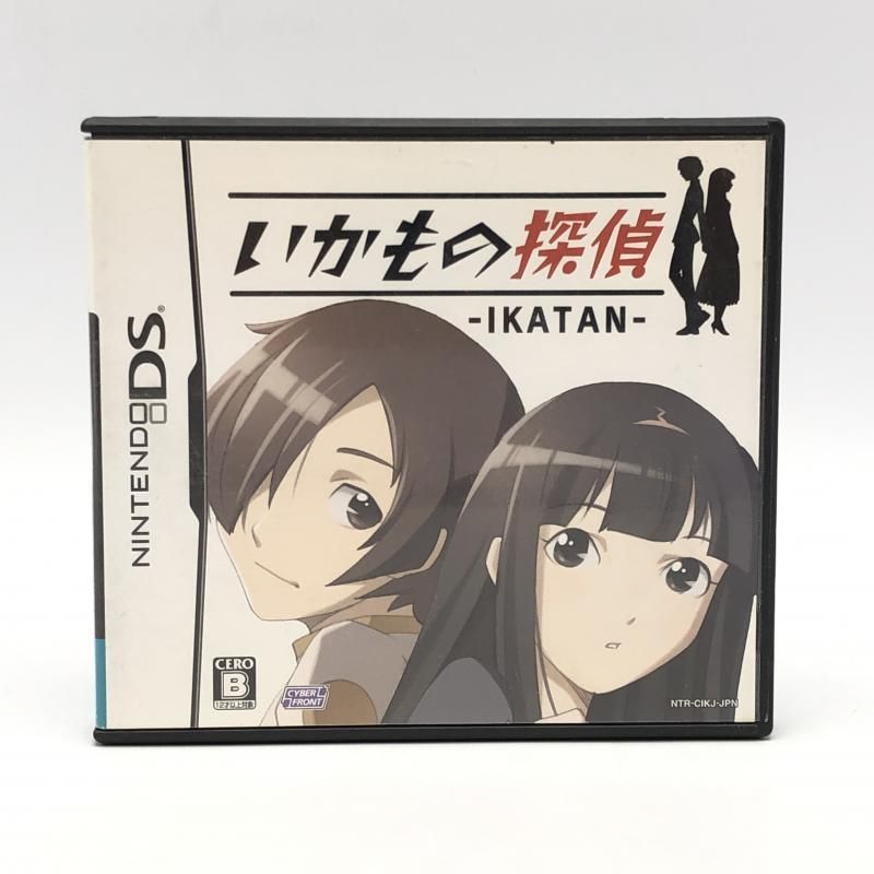 中古】サイバーフロント いかもの探偵 IKATAN ニンテンドーDSソフト[10