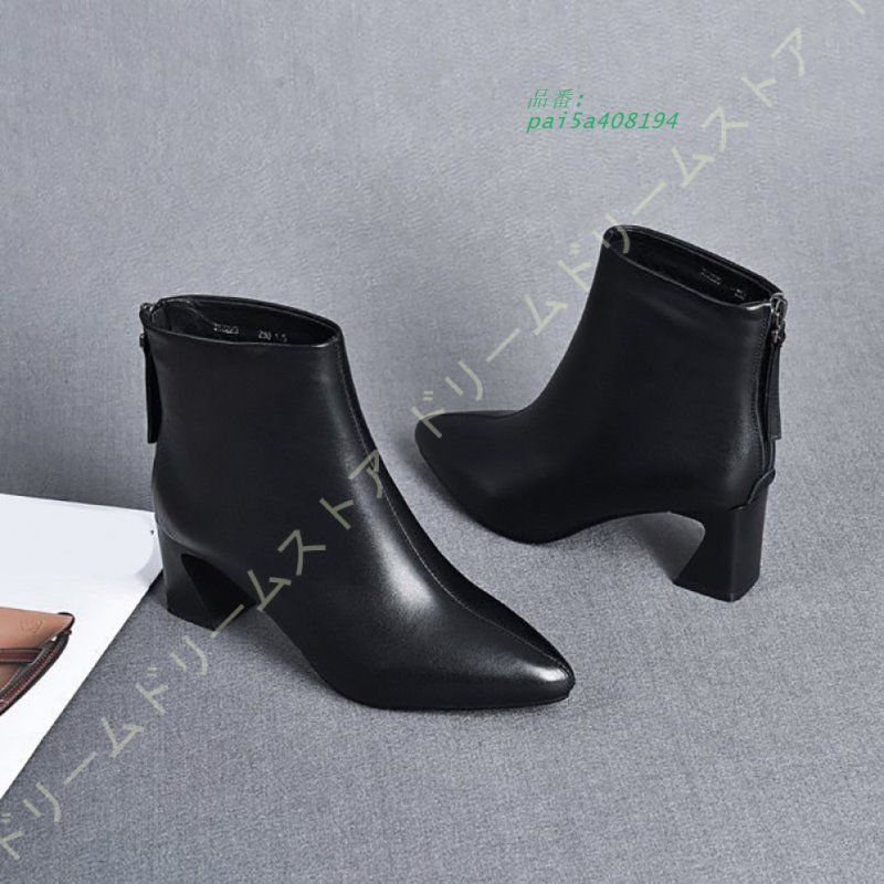 皮靴 バックファスナー