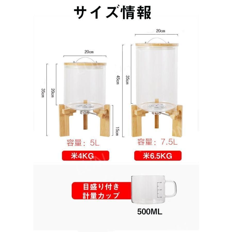 保存容器