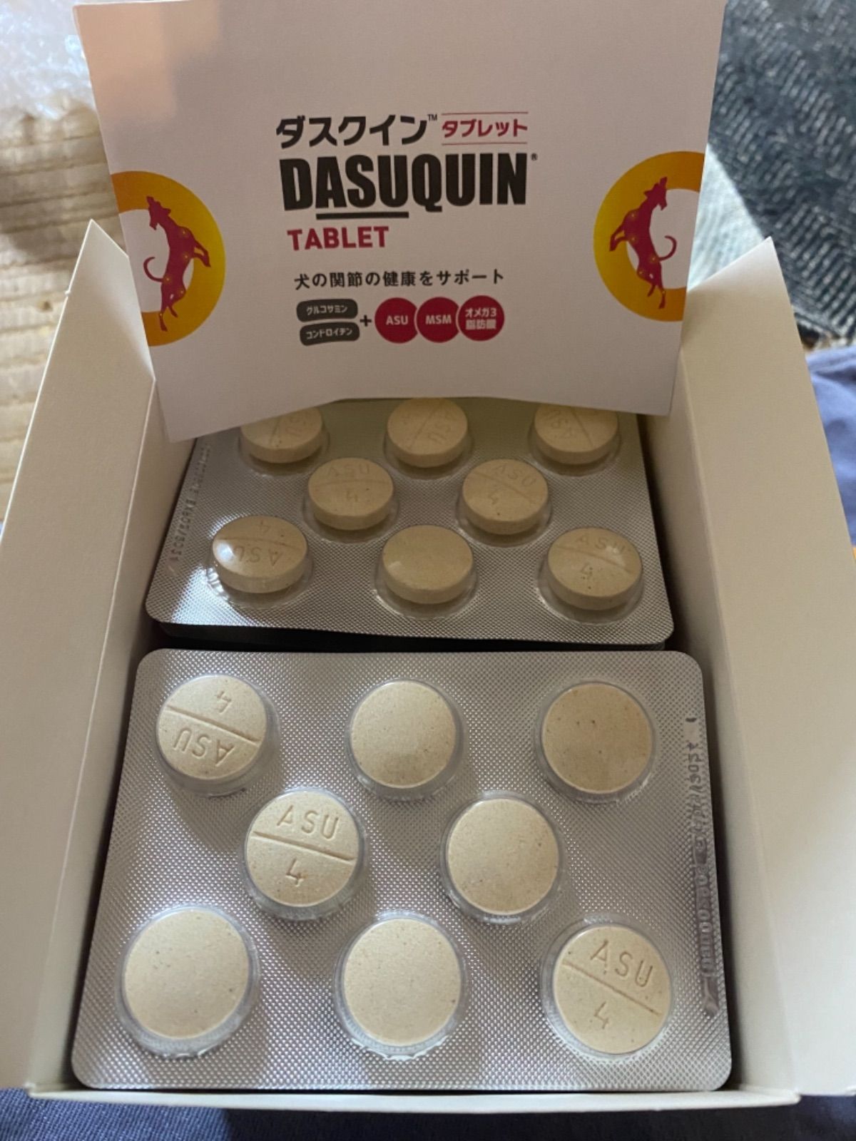 ダスクイン タブレット 240錠 1箱 【公式通販】