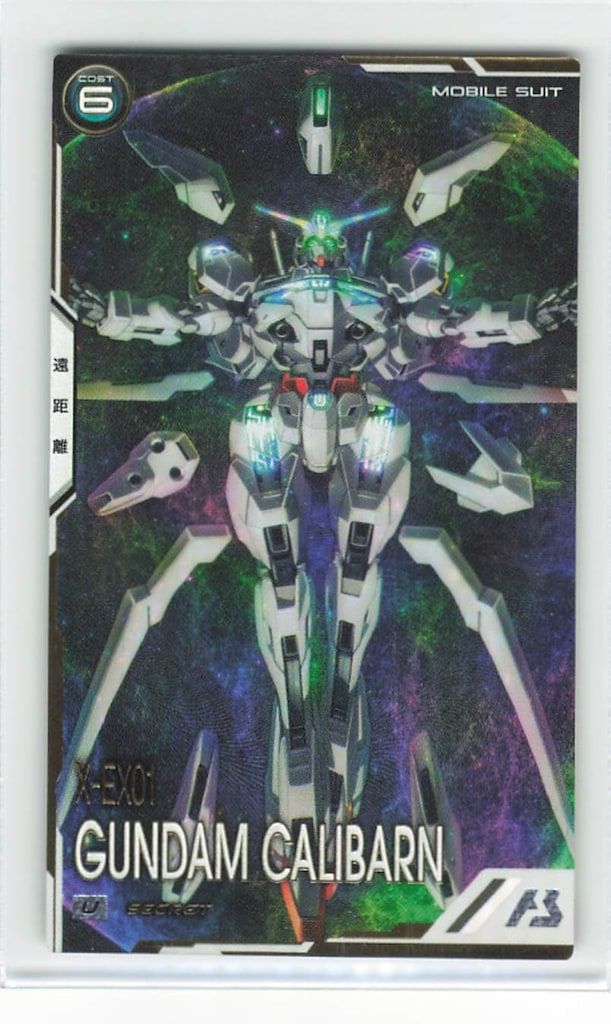 ガンダムアーセナルベース FQ04 FORSQUAD SEASON 04 ガンダム キャリバーン 決戦時 SEC 21