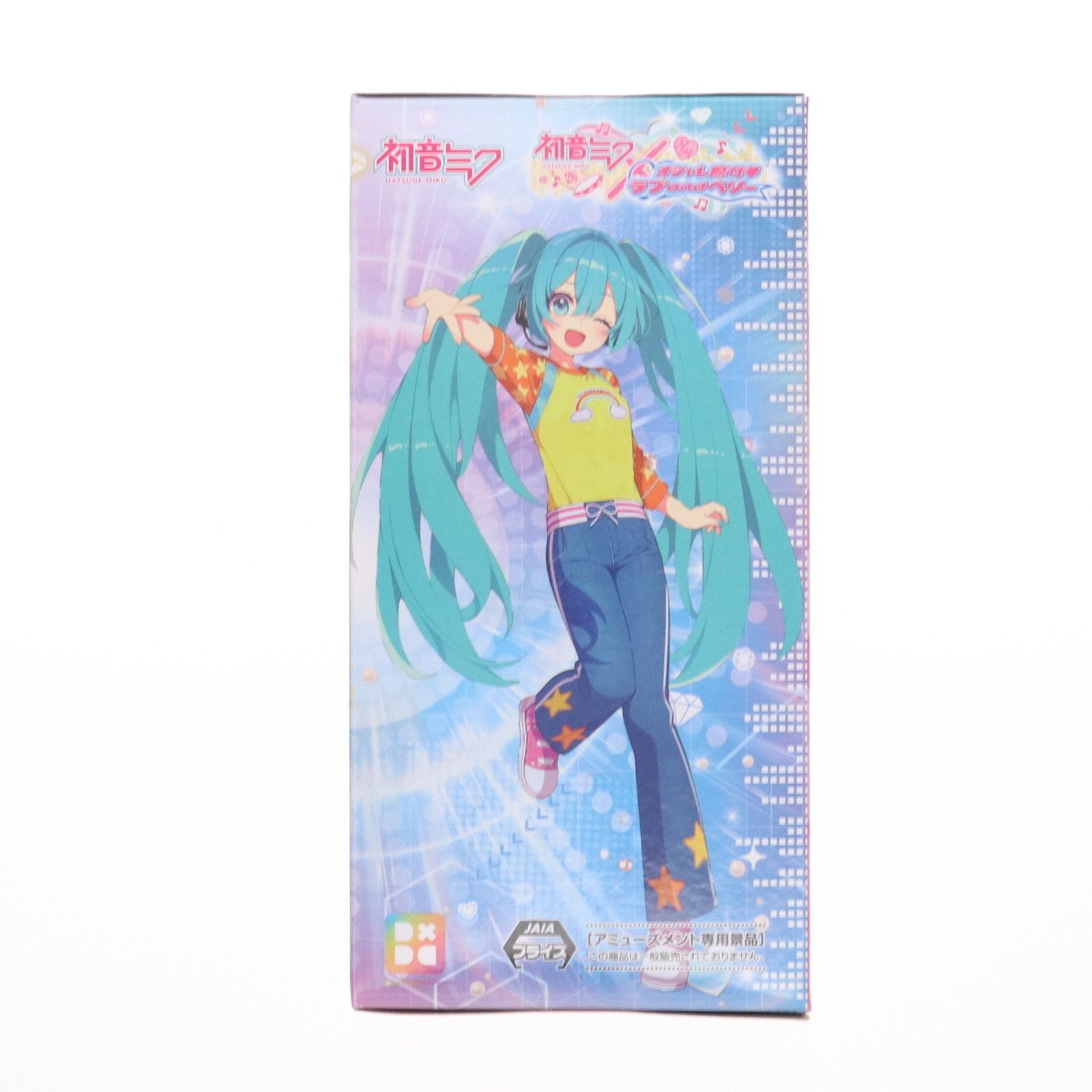 初音ミク(ラブ衣装) 初音ミク×オシャレ魔女 ラブ and ベリー Desktop