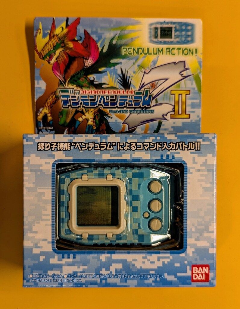 バンダイ デジタルモンスター 販売済み デジモンペンデュラムZⅡ バンダイ デジタルモンスター 販売済み デジモンペンデュラムZⅡ