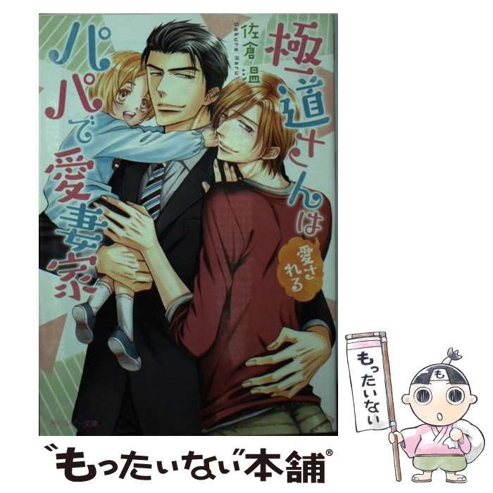 【中古】 本当にあった奇跡とアンビリーバブルな話/永岡書店/ミステリー・リサーチ 中古】 本当にあった奇跡とアンビリーバブルな話/永岡書店