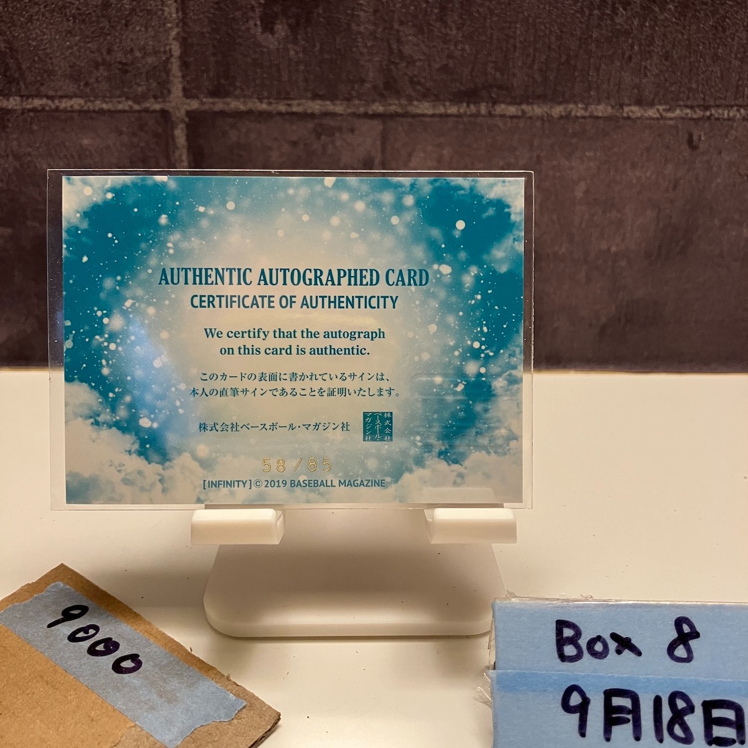 2019 BBM Infinity 谷川航 58 85 直筆サイン 体操 カード
