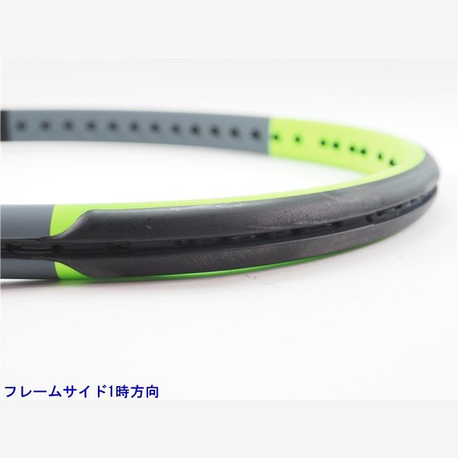 BLADE