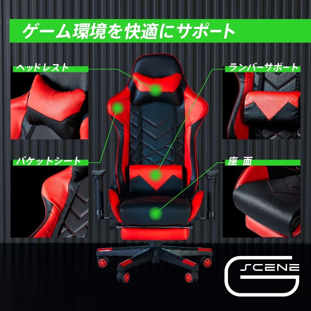 ゲ－ミングチェア GCF-02RYミト