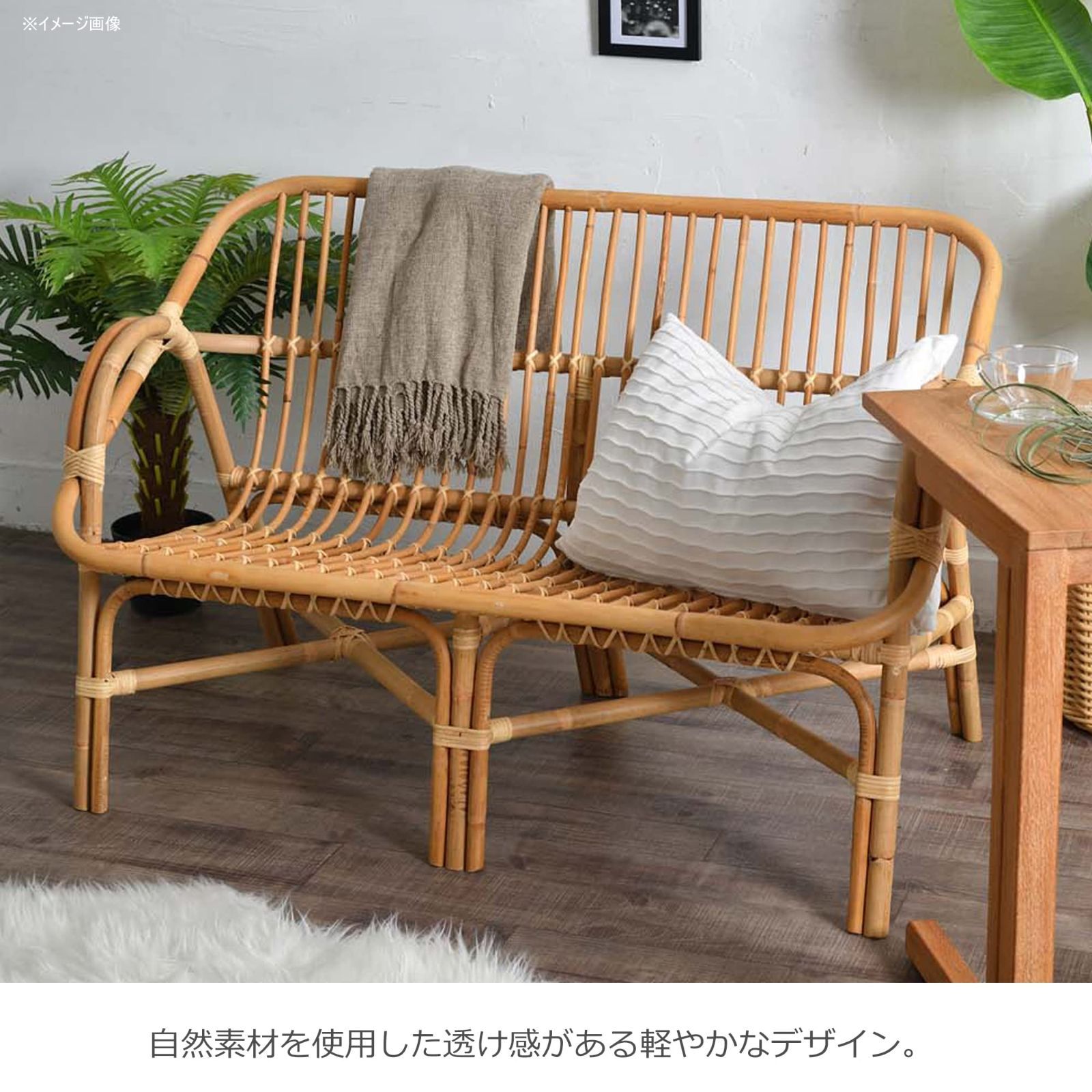 ソファ 2人掛け