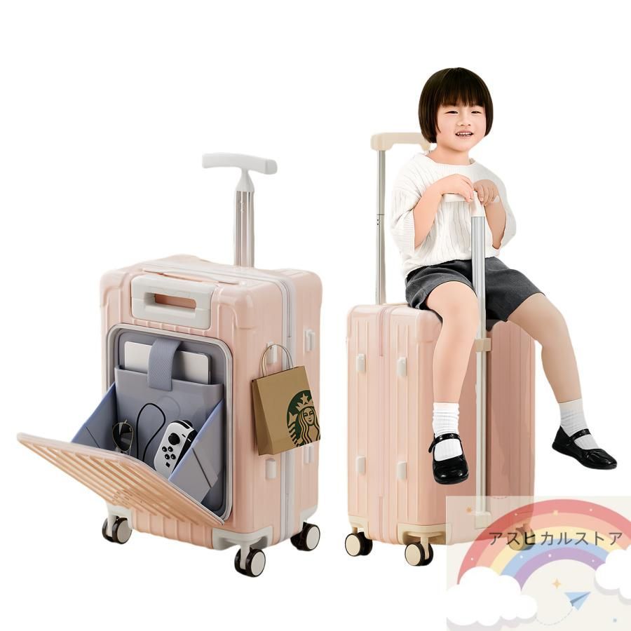 Homraku子供用キッズキャリーケース トランク ダイヤルロック式 楽天