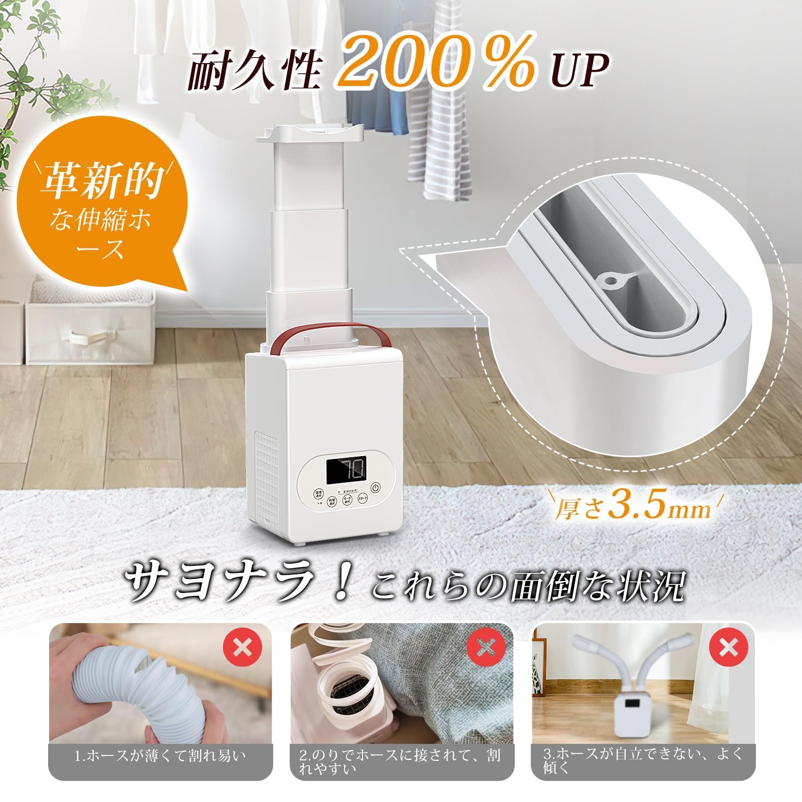 収納便利 湿気対策