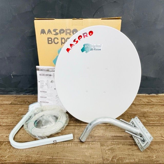 マスプロ BCアンテナセット BSC45R BSディジタルハイビジョン対応 MASPRO BC papabo|511323