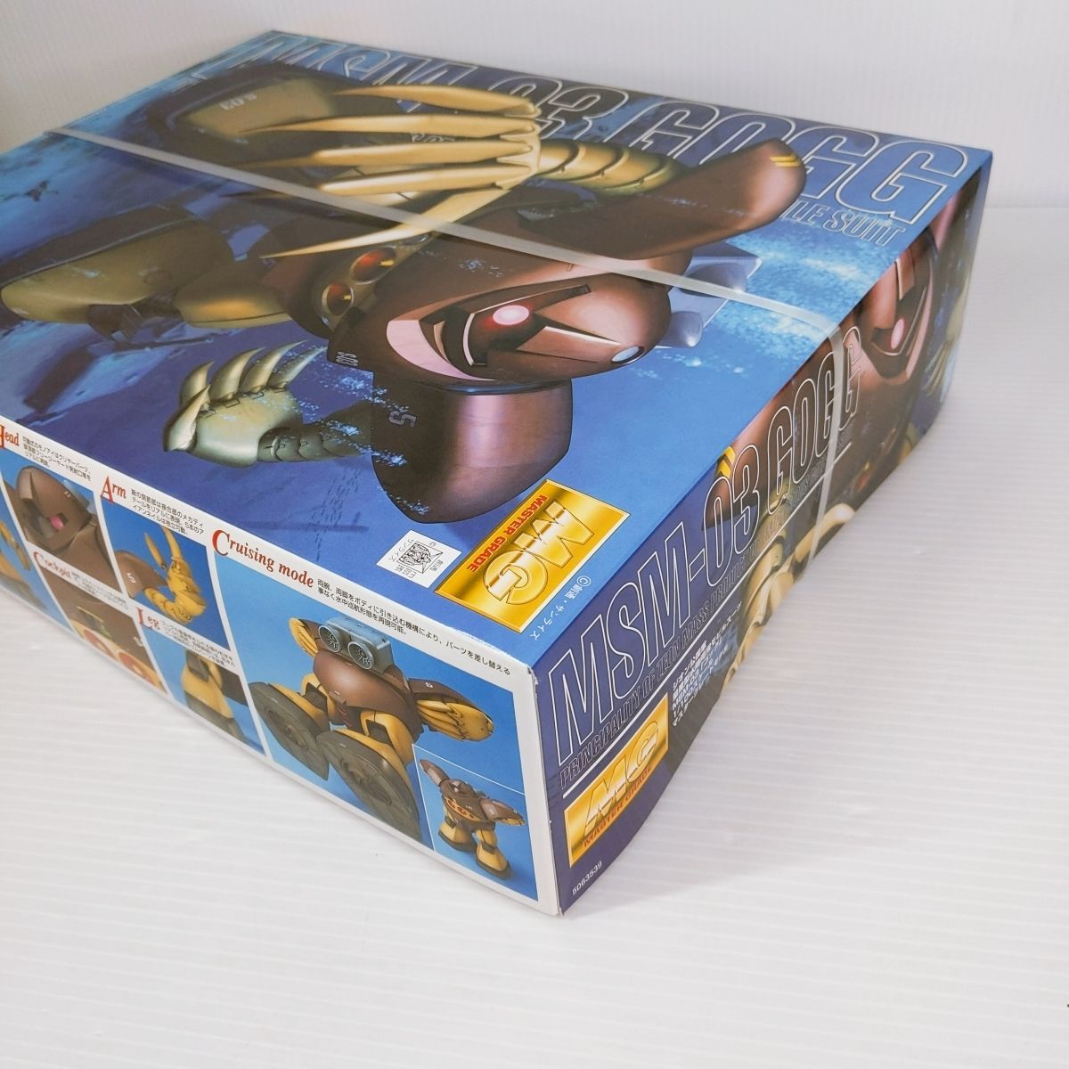 中古未組立品】ガンプラ MG 1/100 バンダイ MSM-03 ゴッグ ○YR