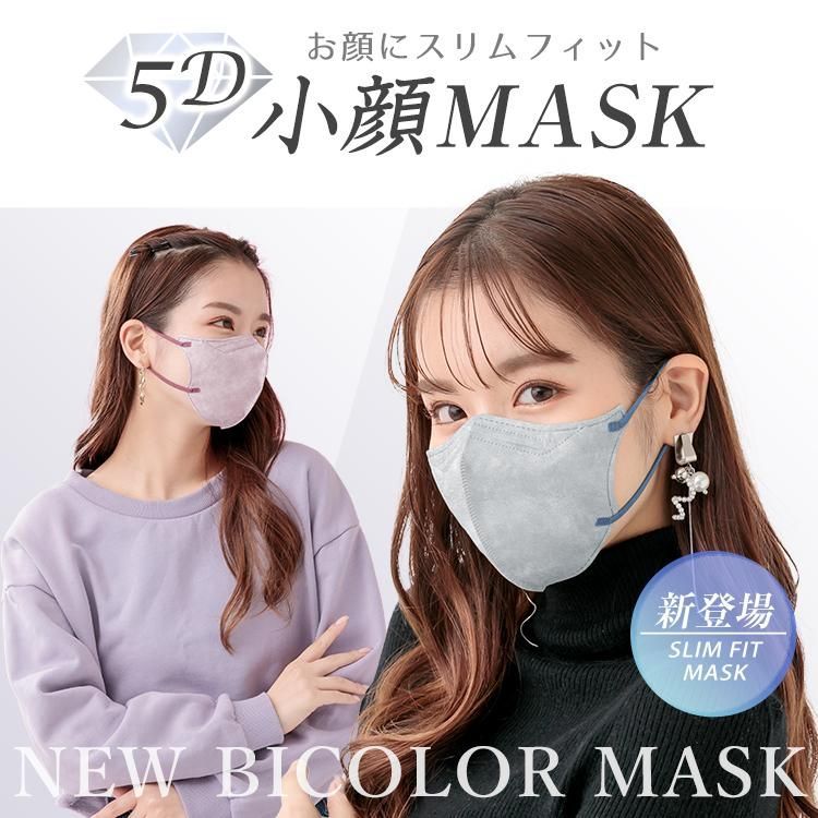 Beauty小顔 MATCH MASK 小顔マスク 40枚 ベビーピンク - 救急