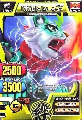 アニマルカイザー 究極レア ジーク アニマルカイザー 究極レアカード ジーク - メルカリ