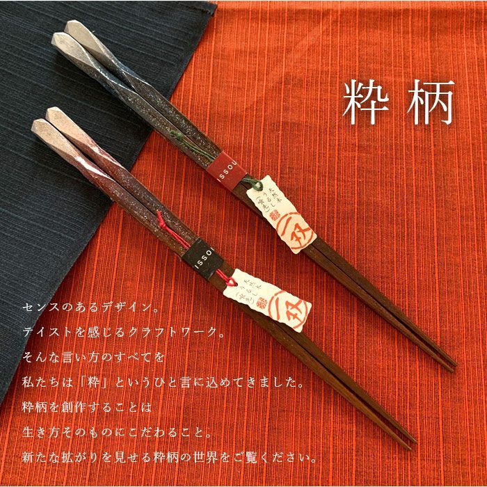 夫婦箸 プレゼント